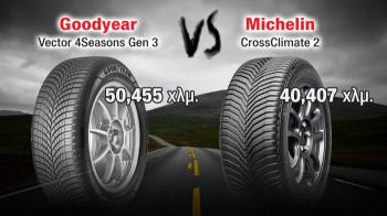 Παντός καιρού ελαστικά από 2 premium μάρκες της αγοράς: Goodyear Vector 4Seasons Gen3  VS Michelin Cross Climate 2