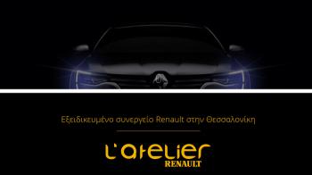 L` ATELIER σημαίνει Renault Service L` ATELIER σημαίνει Renault Service
