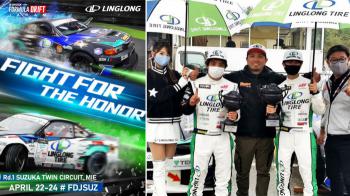 Εντυπωσιακό ξεκίνημα της Linglong στο πρωτάθλημα FDJ