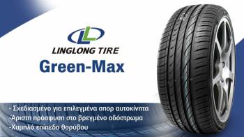 Linglong και στα ultra high performance ελαστικά Linglong και στα ultra high performance ελαστικά