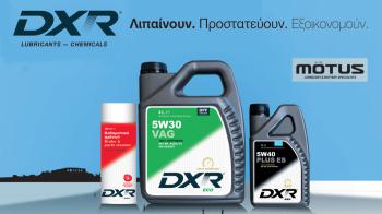 Τα λιπαντικά DXR ανταποκρίνονται στις τελευταίες προδιαγραφές των απαιτητικών κι Τα λιπαντικά DXR ανταποκρίνονται στις τελευταίες προδιαγραφές των απαιτητικών κινητήρων για χαμηλούς ρύπους και ελάχιστο περιβαλλοντολογικό αποτύπωμα.