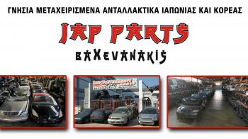 Ο ειδικός για Ιαπωνικά & Κορεατικά! Ο ειδικός για Ιαπωνικά & Κορεατικά!