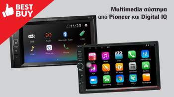 Συστήματα Multimedia: Premium,τεχνολογικά προηγμένα και σε συμφέρουσες τιμές. Από Pioneer και Digital IQ.