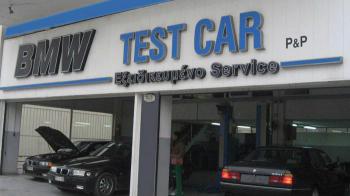 Test Car πολυετής τεχνογνωσία στο Service σε Bmw & Mini στην Παλλήνη