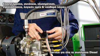 ΠΕΑΚ: Τι λένε όσοι πάνε για service το diesel αυτοκίνητό τους;