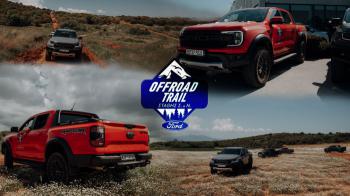 1st Off Road Trail από την Ford Στάθης Σ. & Ν.