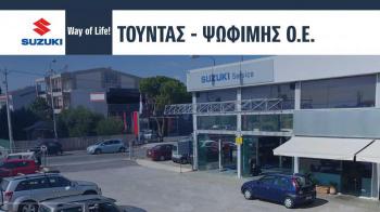 Suzuki άριστες υπηρεσίες συντήρησης και επισκευής με πολυετή τεχνογνωσία