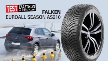 Τα Falken EuroAll Season AS210 ανήκουν στα ελαστικά 4 εποχών και καλύπτουν τον νέο νόμο περί… χιονο-αλυσίδων!