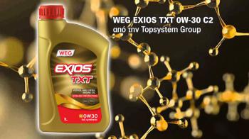 Το WEG EXIOS TXT 0W-30 C2 είναι συνθετικό λιπαντικό οικονομίας καυσίμου, τεχνολογίας “mid SAPS”, για κινητήρες βενζίνης και πετρελαίου, με ή χωρίς turbo, για επιβατικά και μικρά φορτηγά.