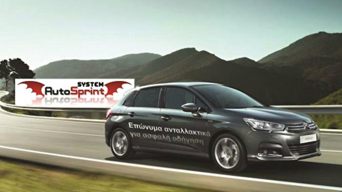 Auto Sprint System Expert Service A/C  !