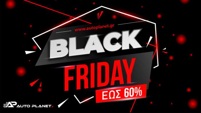  Black Friday   autoplanet.gr