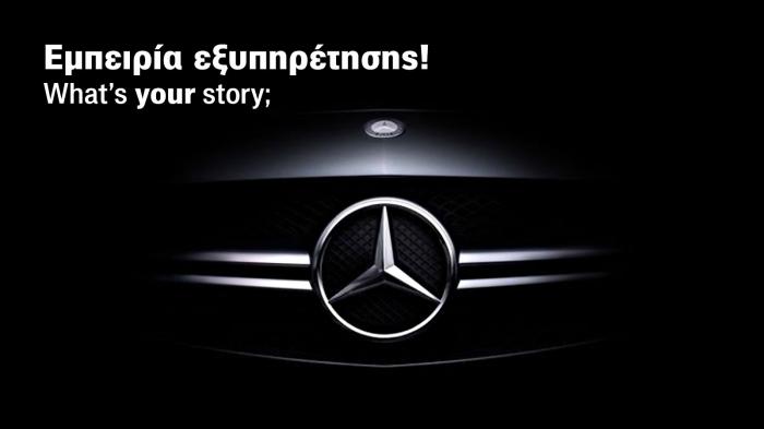 O    Mercedes,      ,     ,  peace of mind,   