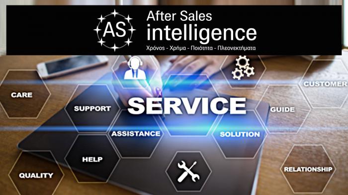 Τα 2 «Χ» που χρειάζονται After-Sales Intelligence 