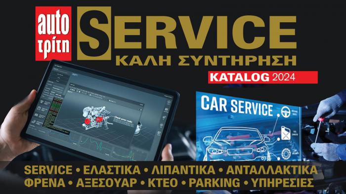 Service & K  .   