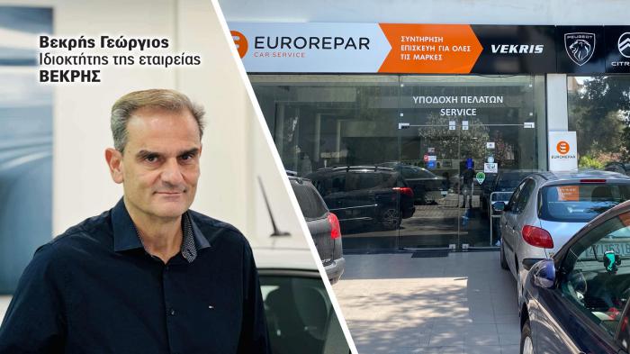       Eurorepar Car Service , .  .