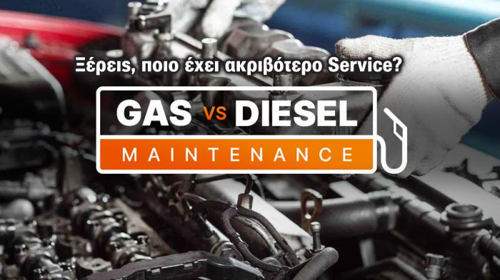 Diesel VS Βενζίνη, ποιο έχει πιο ακριβό service;