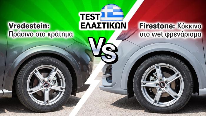 Test : Vredestein vs Firestone. 66 - 58  !