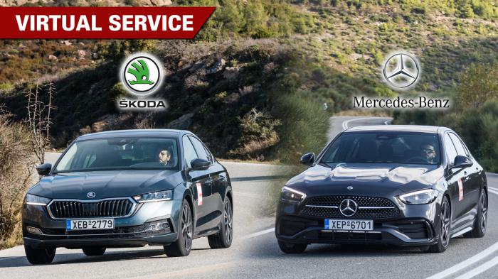 Digital & customer oriented υπηρεσίες! Mercedes & Skoda