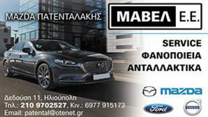 Χάνετε το δρόμο σας συχνά;