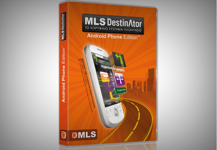 MLS Destinator για κινητά με Android 
