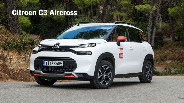 Ένα από τα πιο άνετα B-SUV της κατηγορίας, το C3 Aircross έρχεται και με ένα πλήρες πακέτο υπηρεσιών after sales από την Citroen.