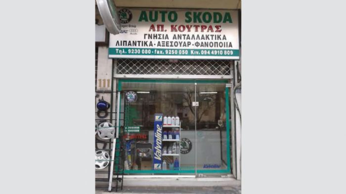  Εμπειρία-Εξειδίκευση-Προσφορές 