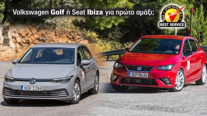Volkswagen Golf & SEAT Ibiza στις top 10 επιλογές για πρώτο αμάξι