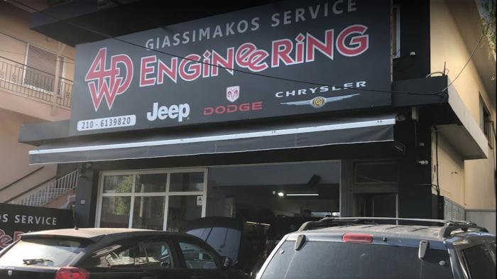 Το σύγχρονο συνεργείο της 4WD Engineering Giassimakos διαθέτει μεγάλη εμπειρία στην επισκευής - συντήρηση των μοντέλων των Jeep και Chrystler. Προσφέρει εξαιρετικές υπηρεσίες σε ιδιαίτερα ανταγωνιστικ