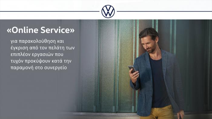 `Ανεση και ασφάλεια με τις after sales υπηρεσίες της Volkswagen 