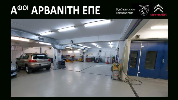 Ψάχνεις επισκευή, περιποίηση αυτοκινήτου; 1 stop Shop!