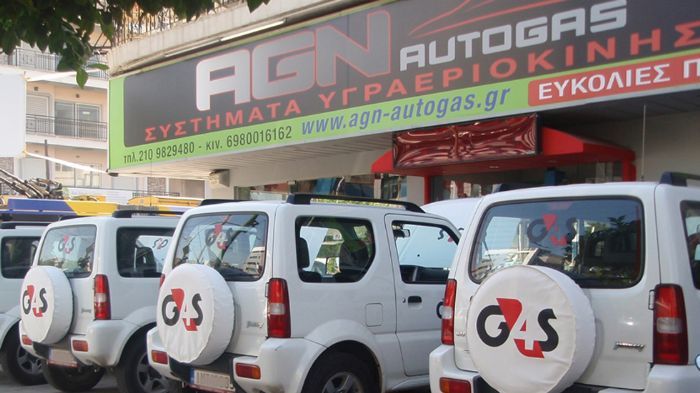 LPG της BRC από 610 ευρώ στην AGN-Autogas