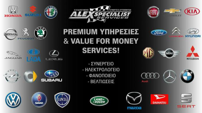 Premium & Value for money υπηρεσίες!
