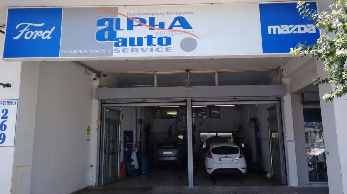 Alpha Auto Service πολυετής εμπειρία στην ποιοτική συντήρηση στην Θεσ/νίκη!