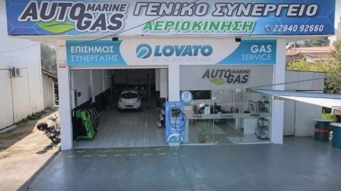 Auto Marine Gas ο ειδικός στο Service και στα συστήματα Αεριοκίνησης Υγραεριοκίνησης