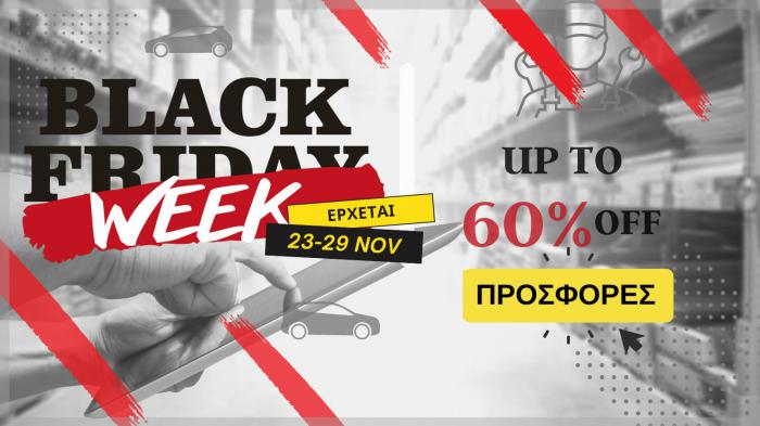 Black Friday από την Autoplanet