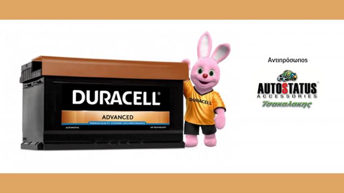 Οι μπαταρίες της Duracell υπόσχονται πολλές εκκινήσεις χωρίς προβλήματα. Κατασκευάζονται με ποιοτικά υλικά και μπορούν να τοποθετούν σε όλους τους τύπους οχημάτων.
