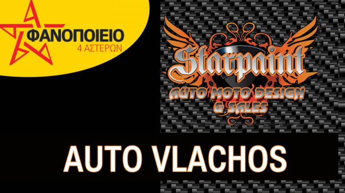 uto Vlachos   !