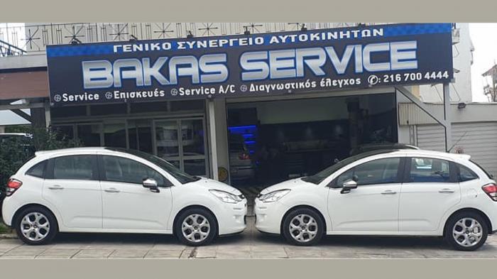 Η Bakas Service προσφέρει ολοκληρωμένες υπηρεσίες επισκευής και συντήρησης αυτοκινήτου. Διαθέτει σύγχρονο εξοπλισμό και εκπαιδευμένο προσωπικό, για να προσφέρει την τέλεια εξυπηρέτηση.
