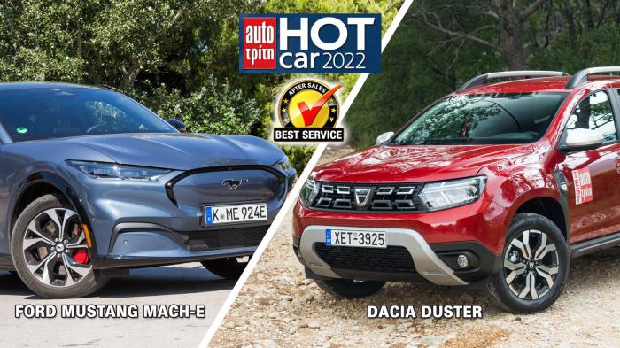 Γιατί είναι HOT να έχεις Ford Mustang Mach-E ή Dacia Duster;