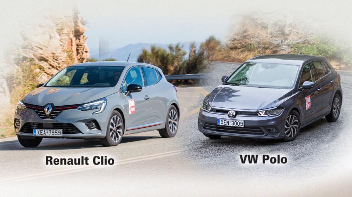 Δύο «έξυπνες» και επιλογές που πουλάνε πολύ, από την δημοφιλέστερη κατηγορία των μικρών μοντέλων, είναι τα Renault Clio και VW Polo.
