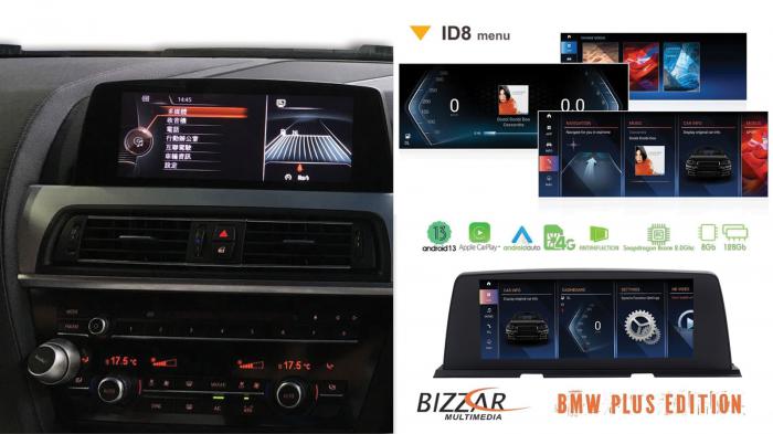 Αναβαθμίστε τις οθόνες της BMW σας με οθόνες Bizzar από την Cadence