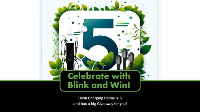 Η Blink γιορτάζει - Εσείς κερδίζετε!