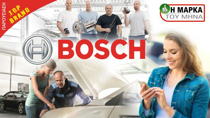 Τα Bosch Car Service αποτελούν το μεγαλύτερο δίκτυο ανεξάρτητων συνεργείων αυτοκινήτων παγκοσμίως.