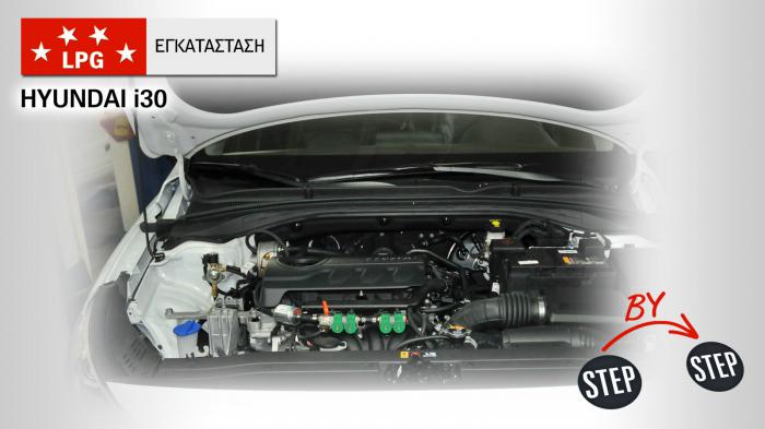 Eγκατάσταση σε Hyundai I30 1.4mpi! Eγκατάσταση σε Hyundai I30 1.4mpi!