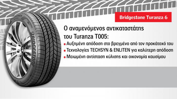 Bridgestone Turanza 6: Ξεκίνημα με το δεξί;