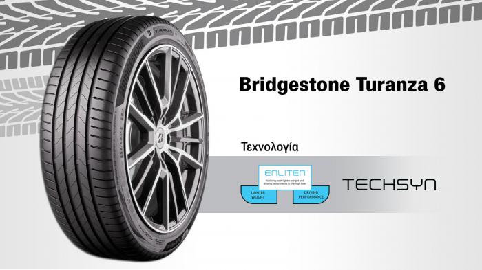 Bridgestone Turanza 6: Περισσότερα χλμ., λιγότερη κατανάλωση, επιδόσεις στο βρεγμένο