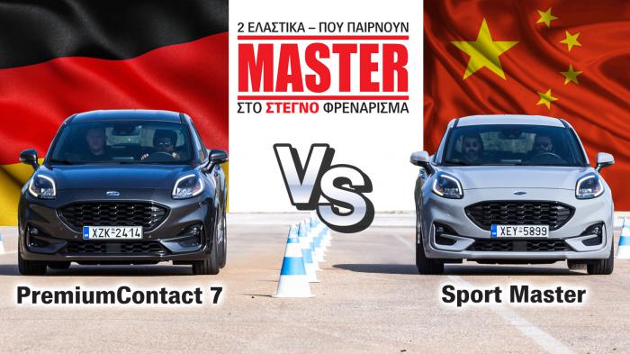 Ντέρμπι σε στεγνά φρένα: Premium Continental Vs made in China LingLong