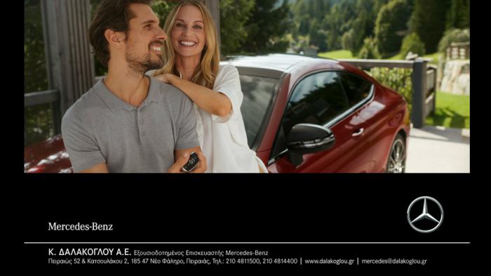 Premium υπηρεσίες, νέας εποχής, Mercedes & Smart! 
