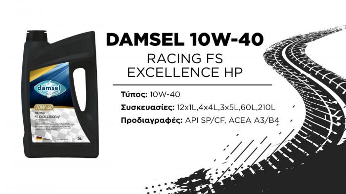 DAMSEL 10W-40 RACING FS EXCELLENCE HP: Συνθετικό λιπαντικό για σύγχρονους κινητήρες.