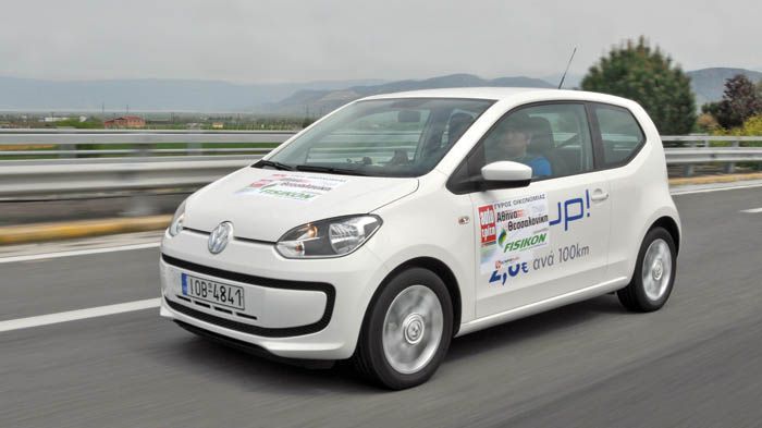 VW eco up! by FISIKOΝ: 392 χλμ. με 10 ευρώ!